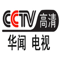 關于批準廣視華聞(北京)文化傳媒設立廣播電視節目制作經營單位的通知