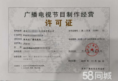 全面解析全國(guó)ISP許可證辦理 資質(zhì)認(rèn)證、質(zhì)量體系與互聯(lián)網(wǎng)廣播電視節(jié)目制作經(jīng)營(yíng)準(zhǔn)入指南